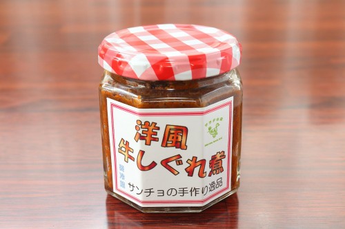 洋風牛しぐれ煮